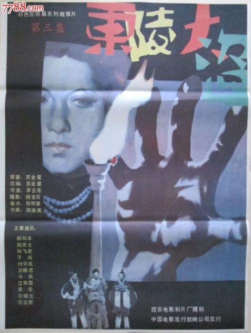 魁北克大学蒙特利尔分校证书